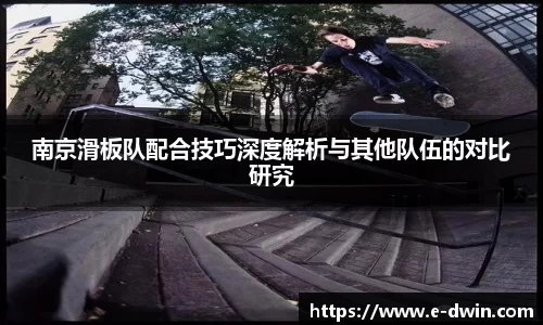 welcome球速体育