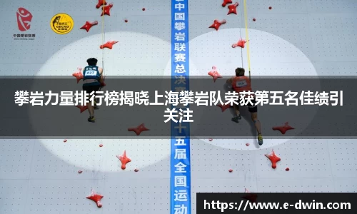 welcome球速体育