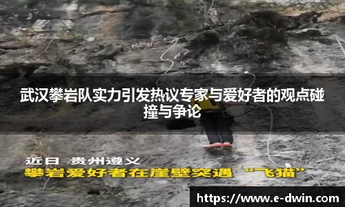 welcome球速体育