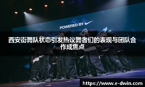 welcome球速体育
