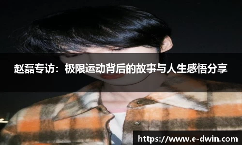 welcome球速体育