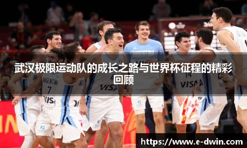 welcome球速体育