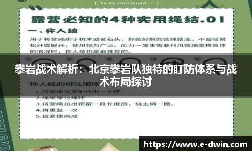 welcome球速体育