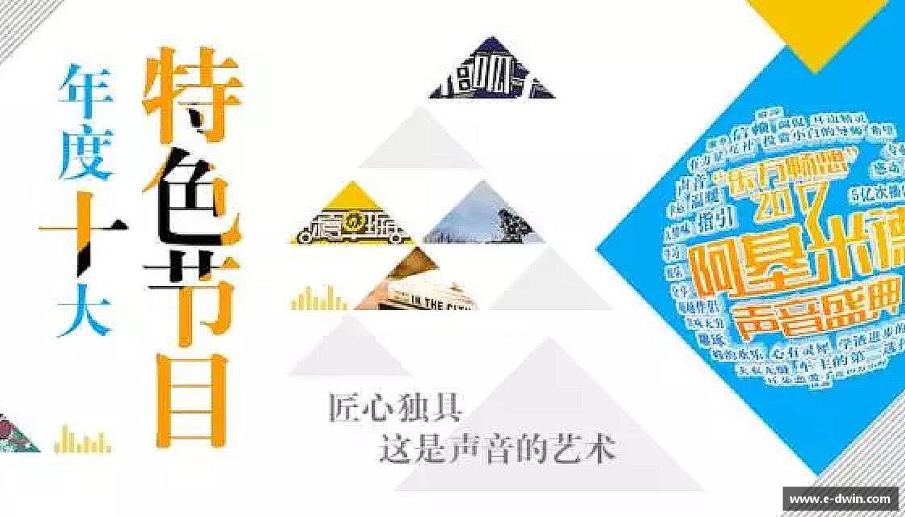 力量源自团结，奋斗点亮梦想！